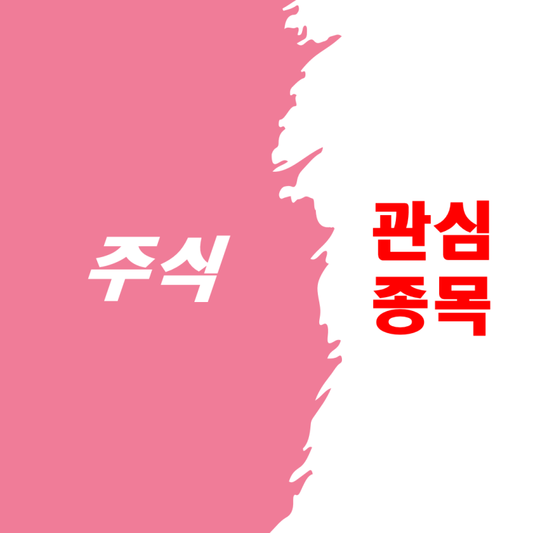 대성이엔씨주 이미지