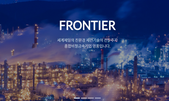 영풍에너지 이미지
