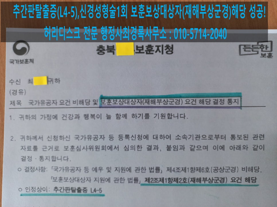 행정사최경록사무소 이미지