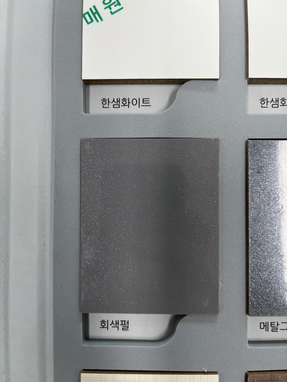 에덴미용실 이미지