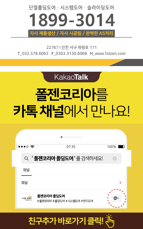 인천청학초등학교 이미지