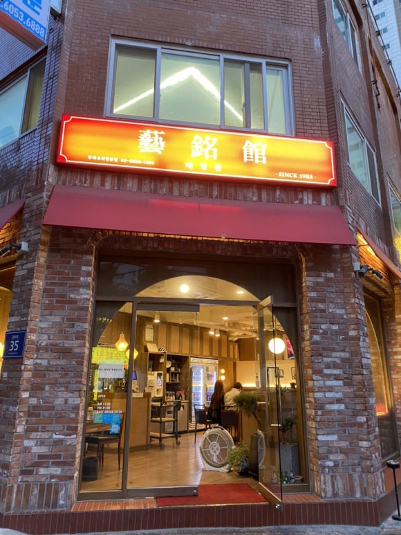 예명관 이미지