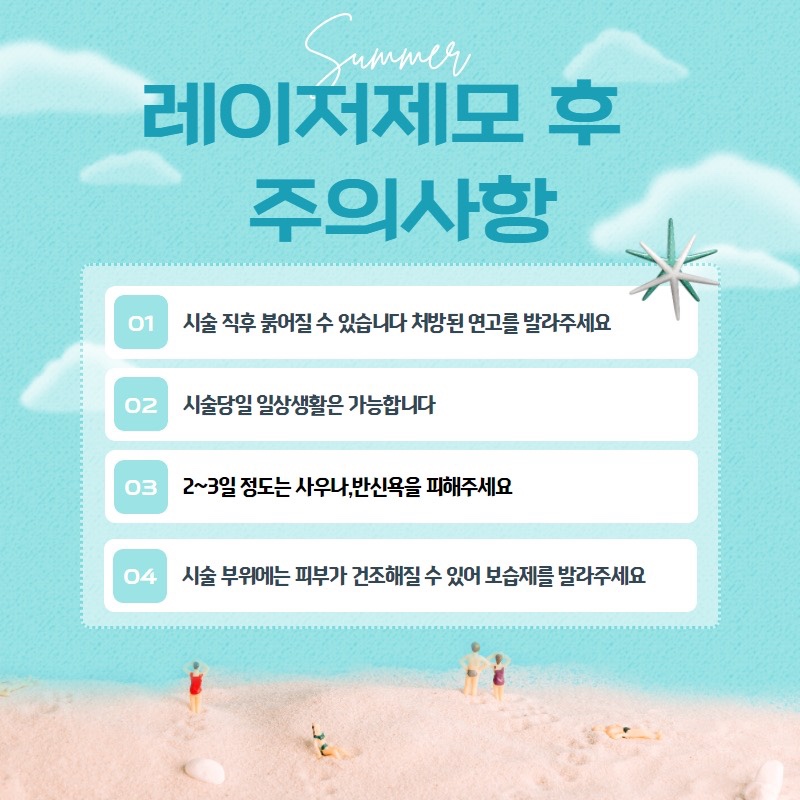 지앤의원 이미지