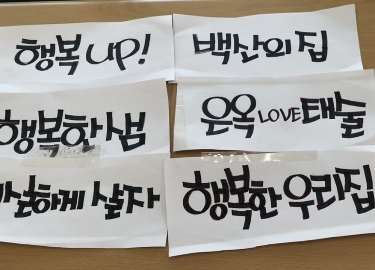피오피캘리글씨천국 이미지