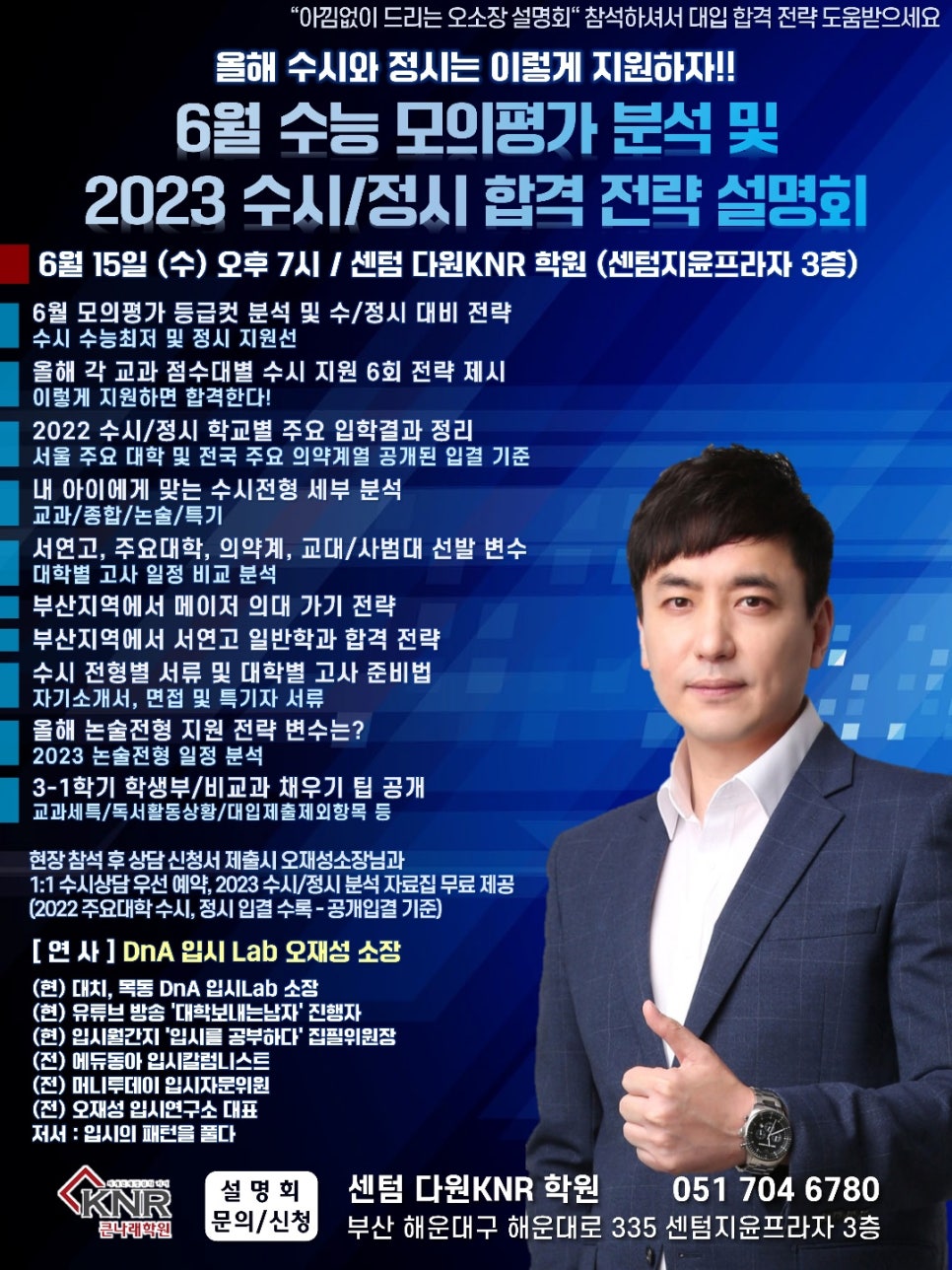 다원간호학원 이미지