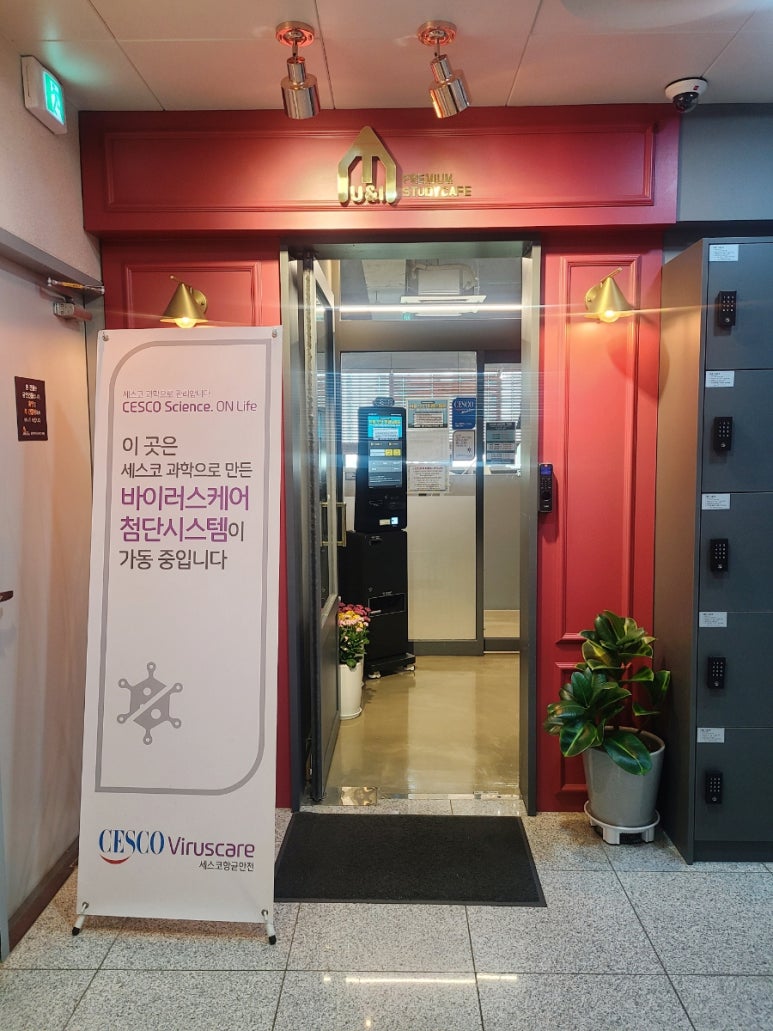유앤아이스터디카페가정점 이미지