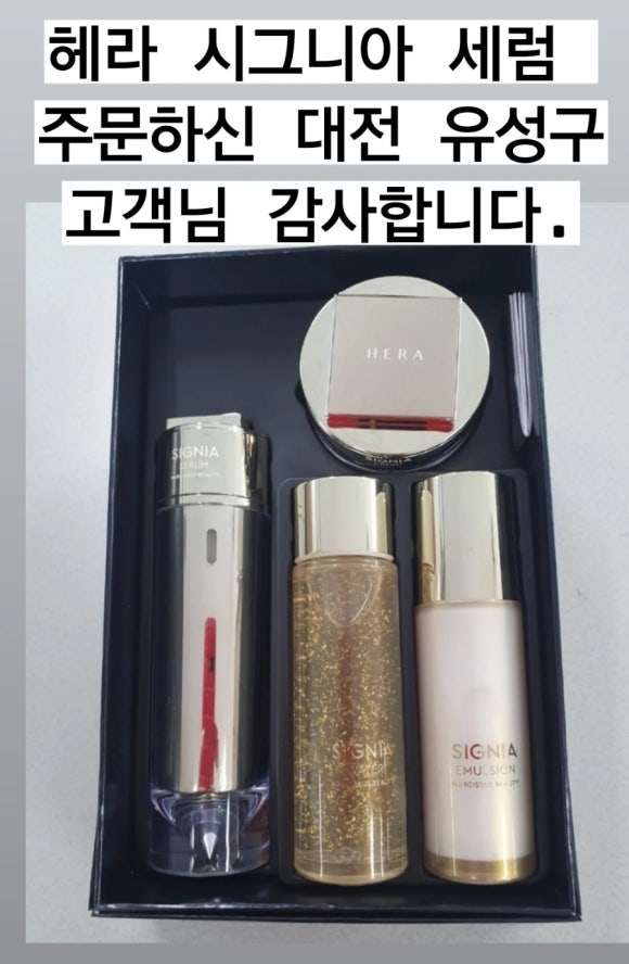 홍성아모레 이미지