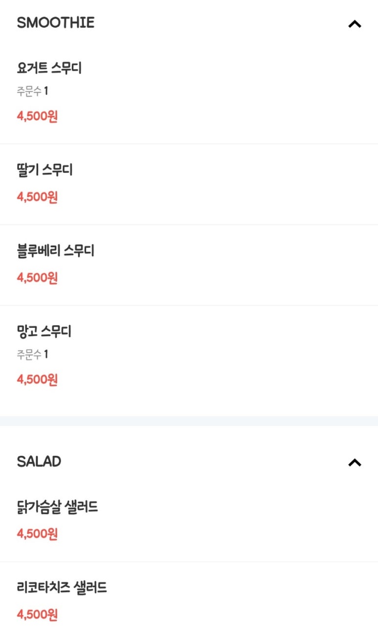 블래싱커피 이미지