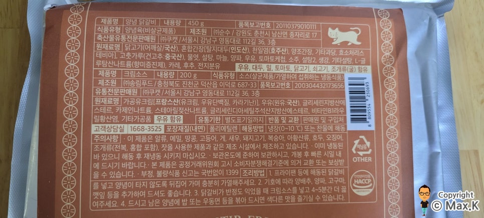 송림식품(주) 이미지