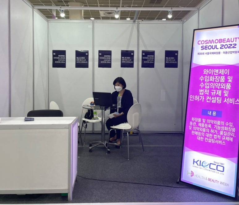 와이앤제이뷰티 이미지