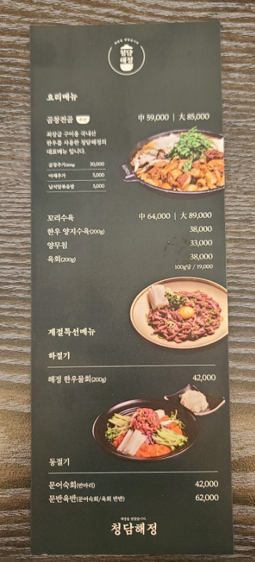 해정공방 이미지
