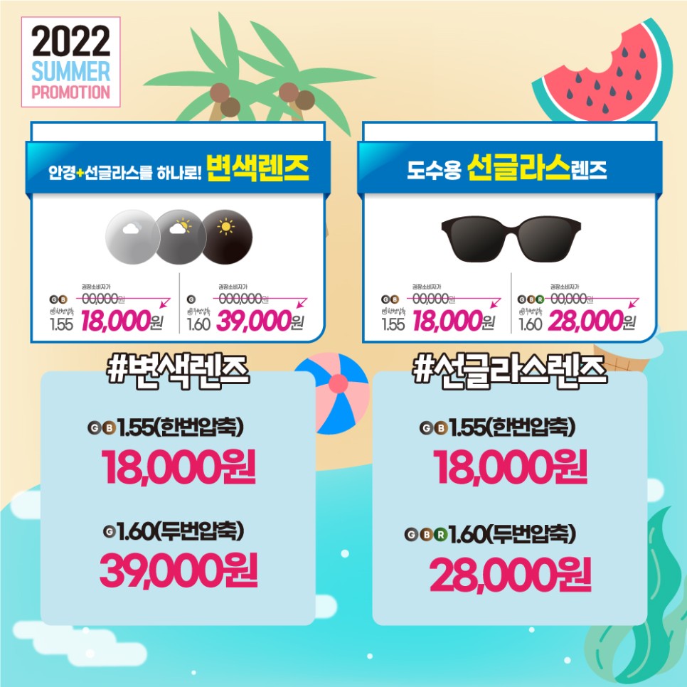롯데리아 남악점 이미지