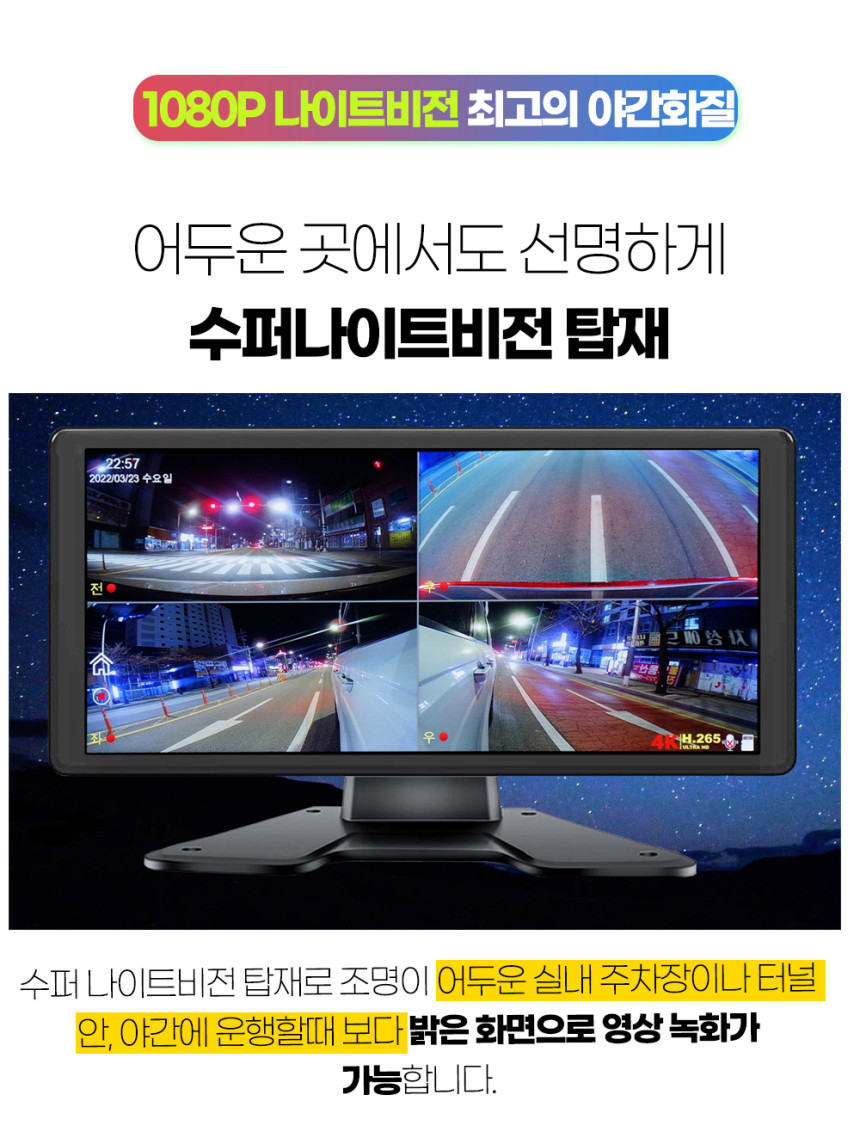 북진성카 이미지