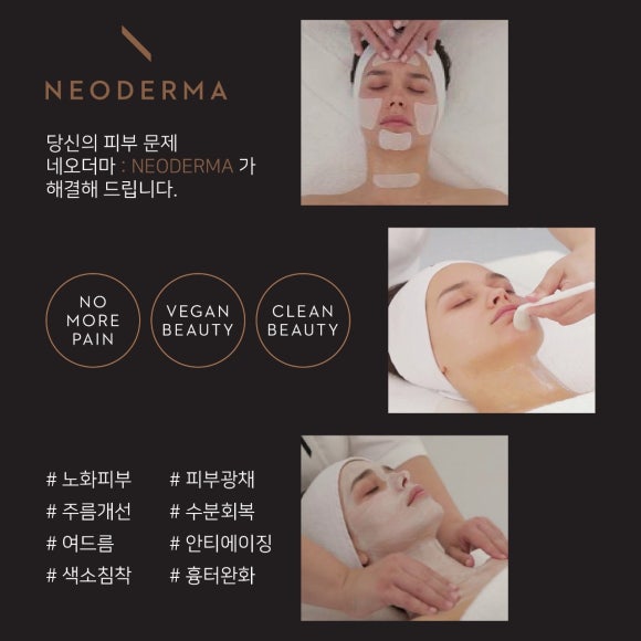 다옴솔루션 이미지