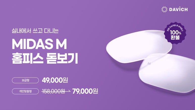 다온보담 이미지