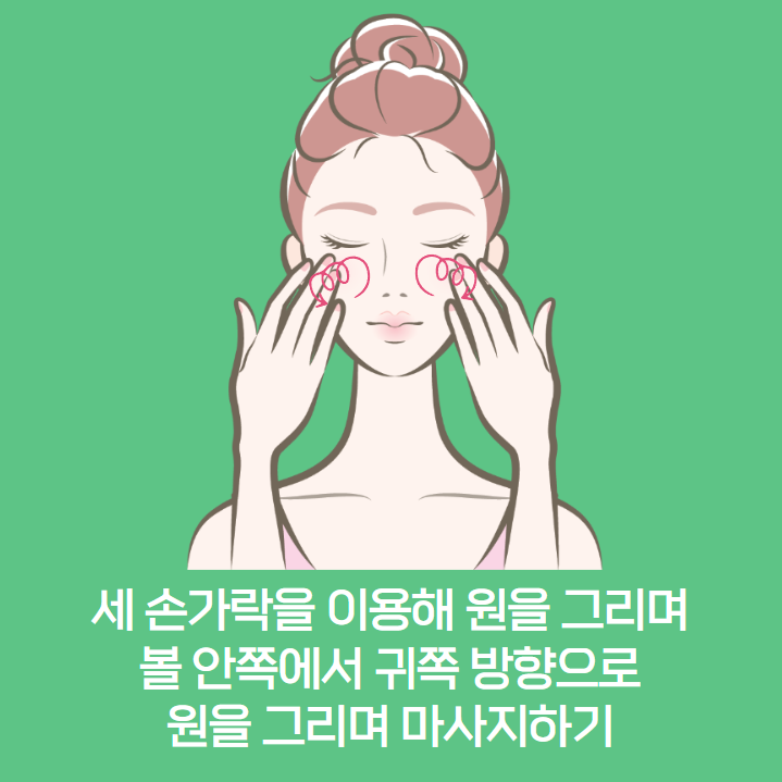 보떼피부관리실 이미지