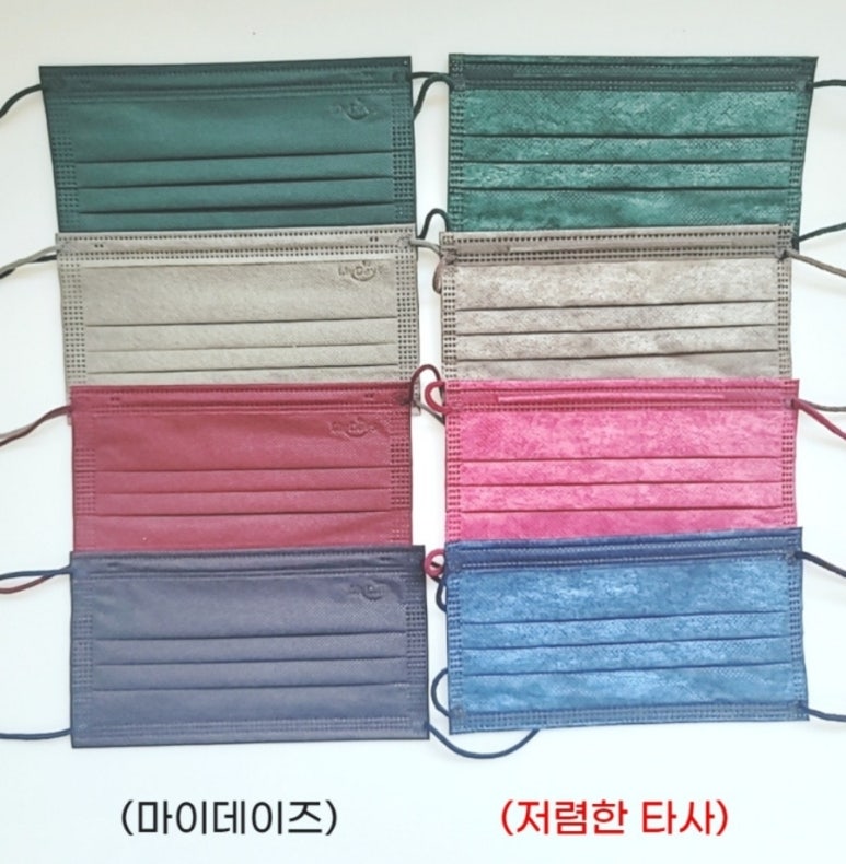 레인보우데이즈 이미지