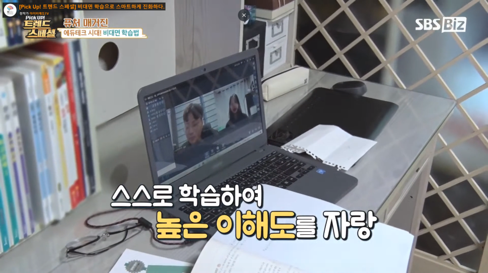 아이비에듀 이미지