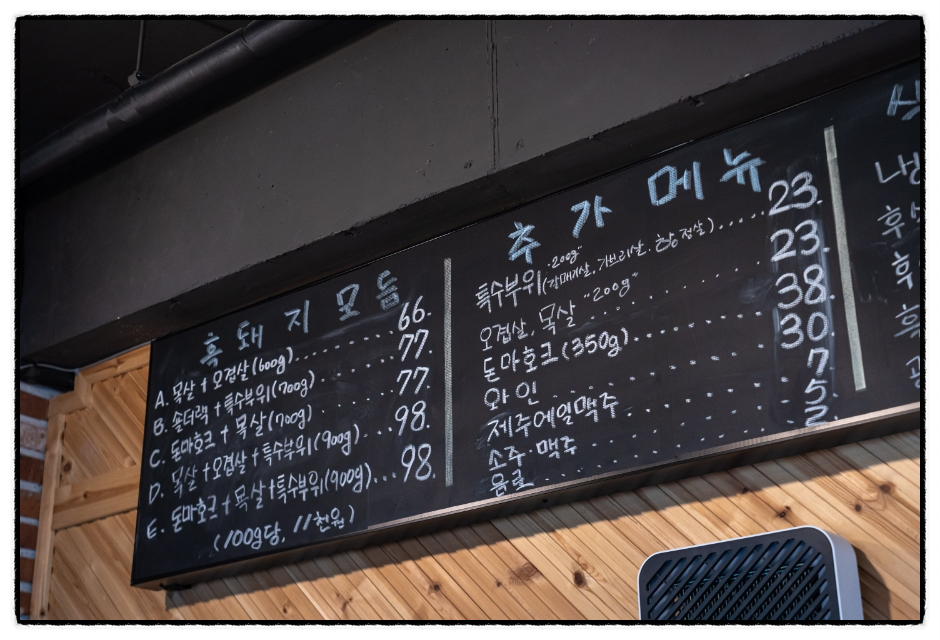 팔미돈가 이미지