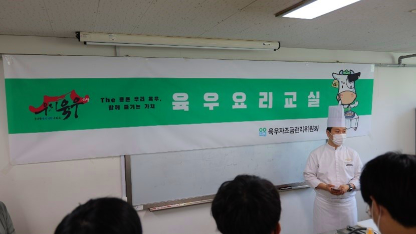 한국관광대학교 식품산업 이미지