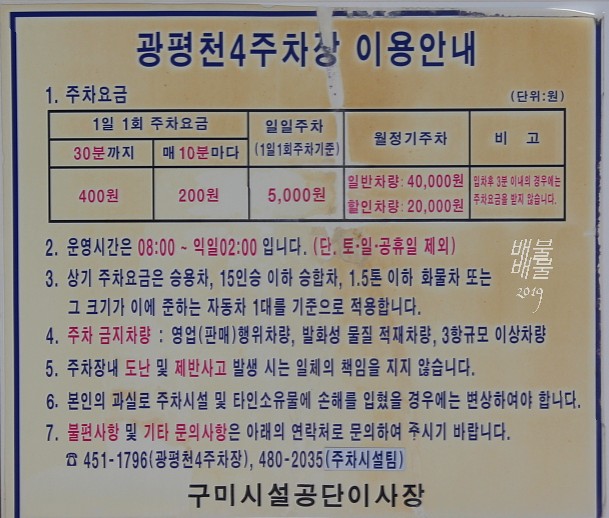 진참치송정점 이미지