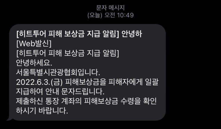 만인여행사 이미지
