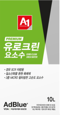 유로케미칼 이미지