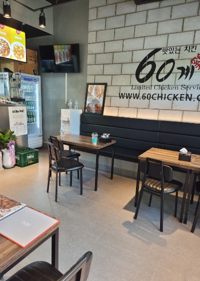 60계경산 이미지