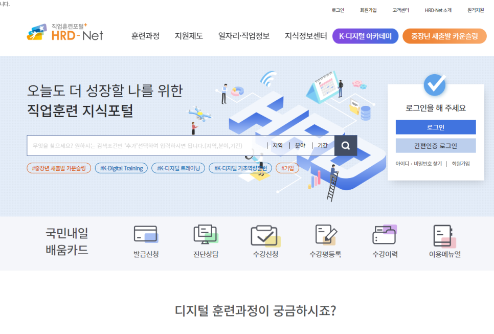 패스트캠퍼스강남학원 이미지