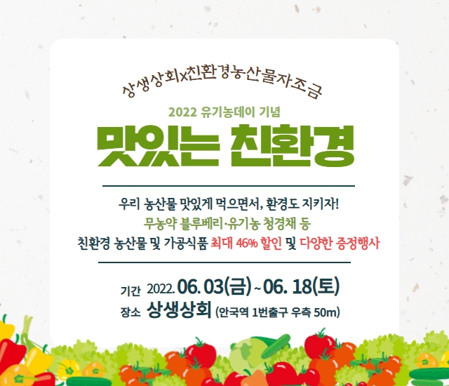 유기상회 이미지