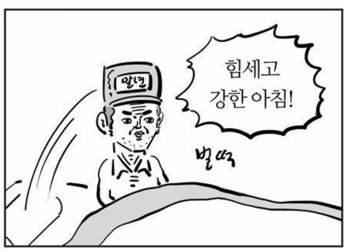 스마일포차 이미지