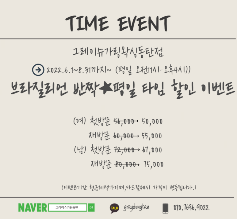 그레이슈가링 이미지