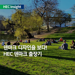 팀건축엔지니어링 이미지