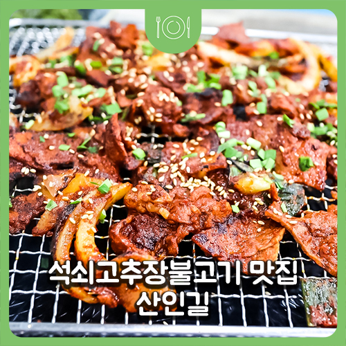함마대로주유소 이미지
