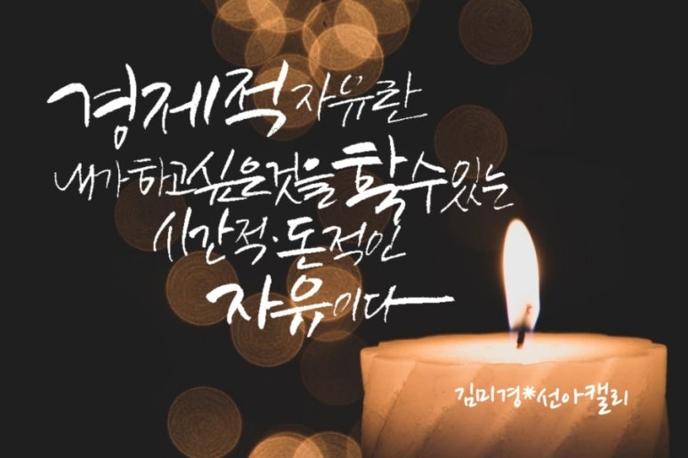 월드힐링센터 이미지