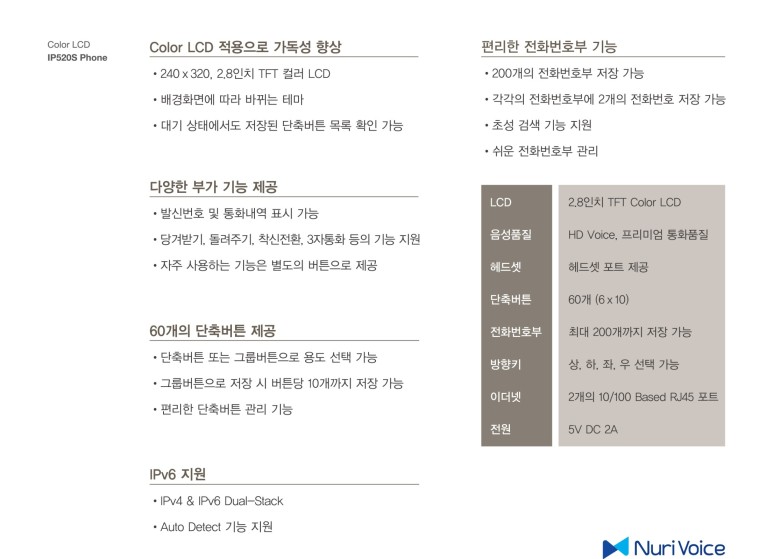 홍천칡냉면 이미지