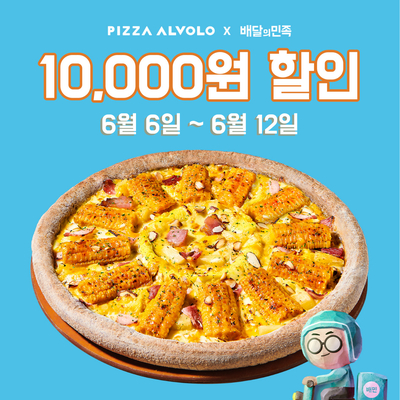 피자워크샵 이미지