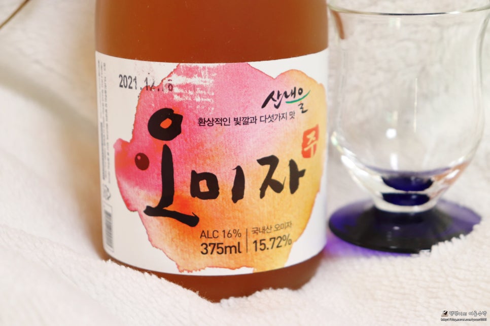 거창사과원협청과물종합처리장 이미지