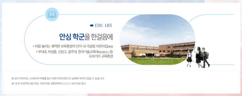 부성유통 이미지