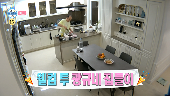 투하우스 이미지