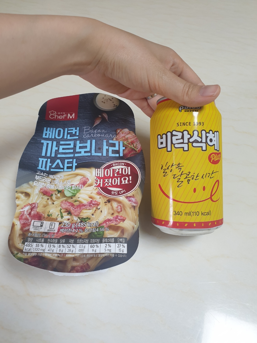 김이밥이커졌어요 이미지