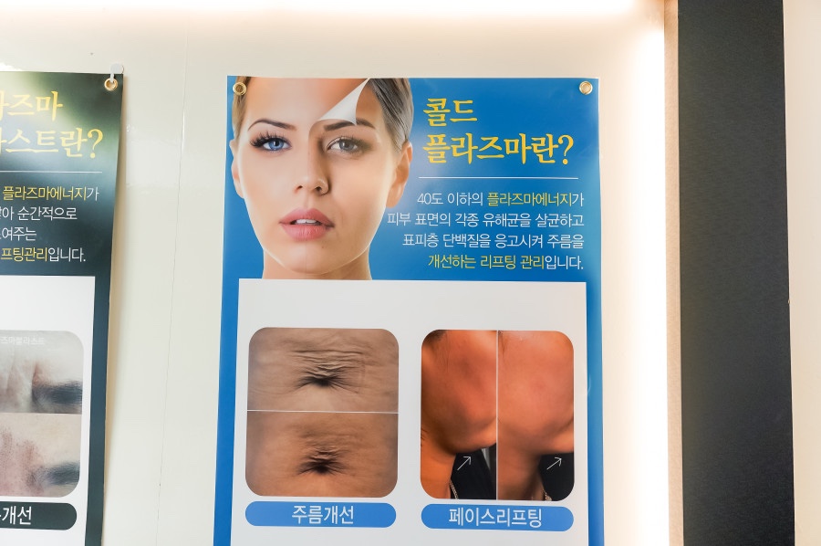 브로우제이 이미지