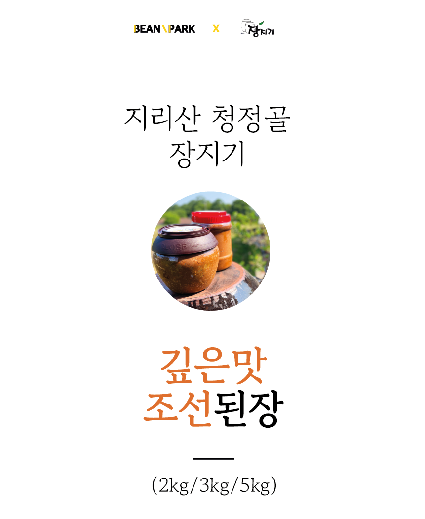 장지기 이미지