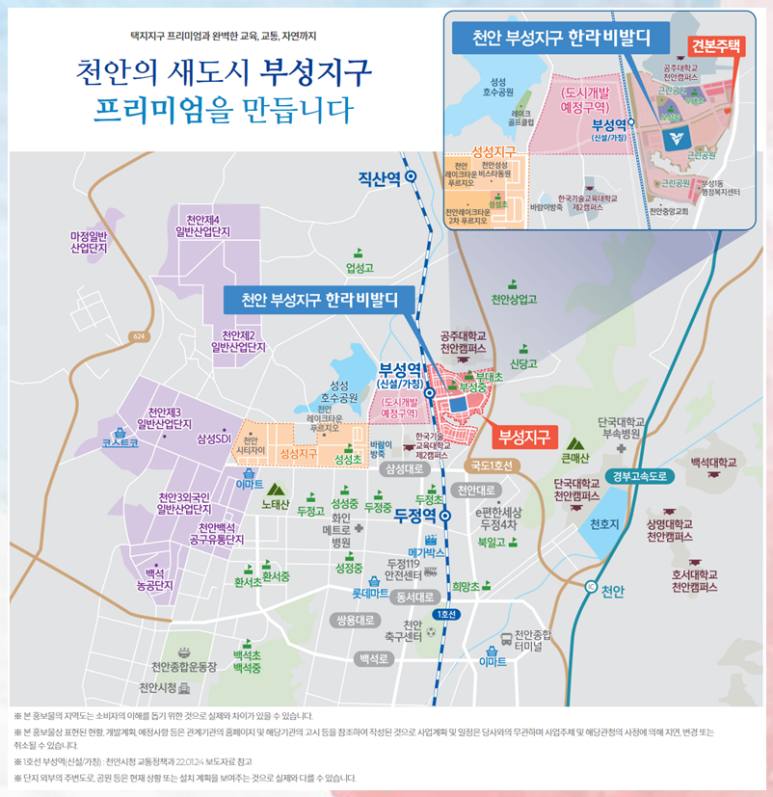 부성유통 이미지