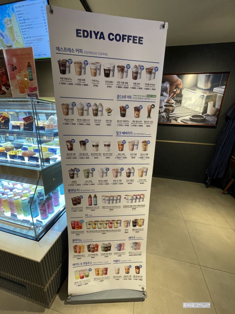 이디야도남점 이미지