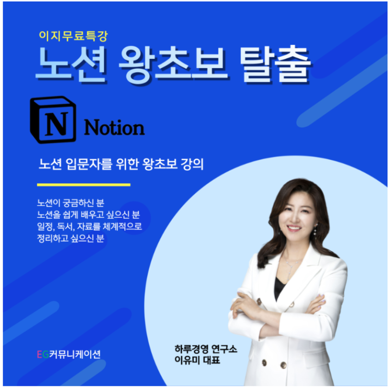 하루경영연구소 이미지