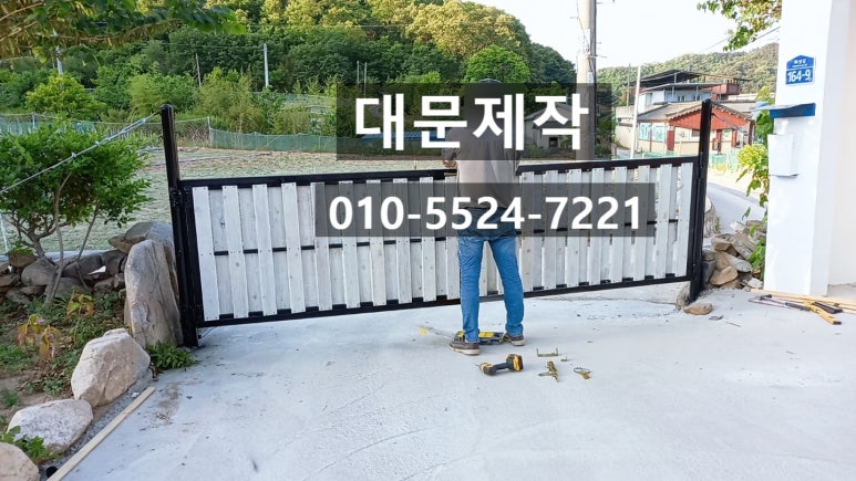 원평샷시 이미지