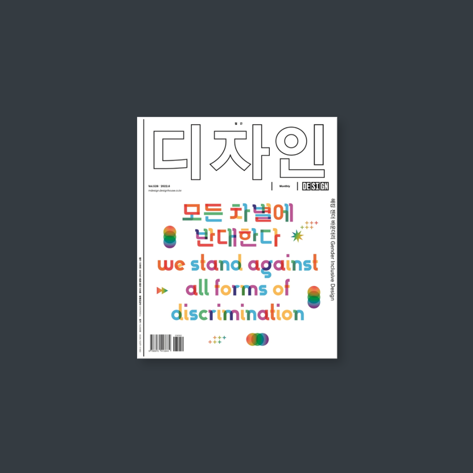 오브건축사사무소 이미지