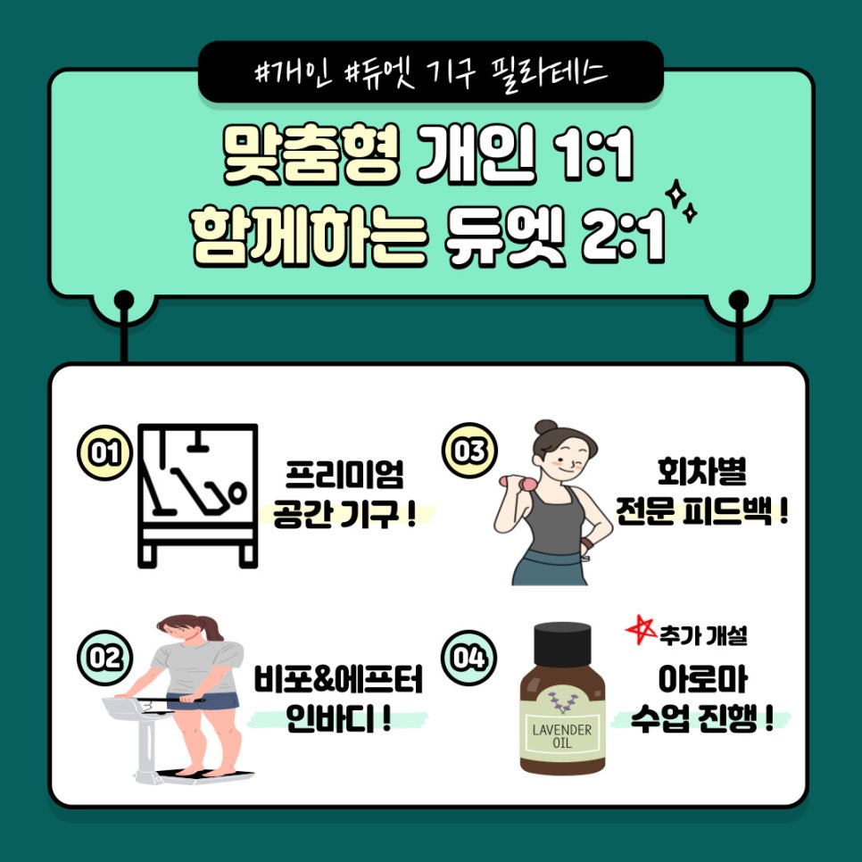 온요가필라테스 센텀점 이미지