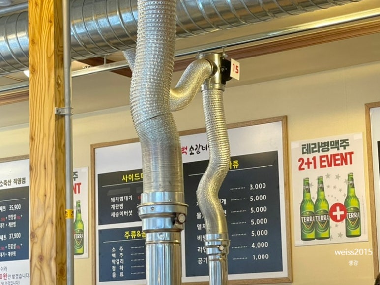 황제오백소갈비살 이미지